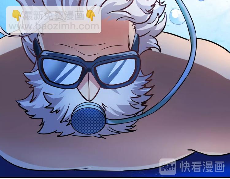 第25话 姐生气！(1/3)-第27话