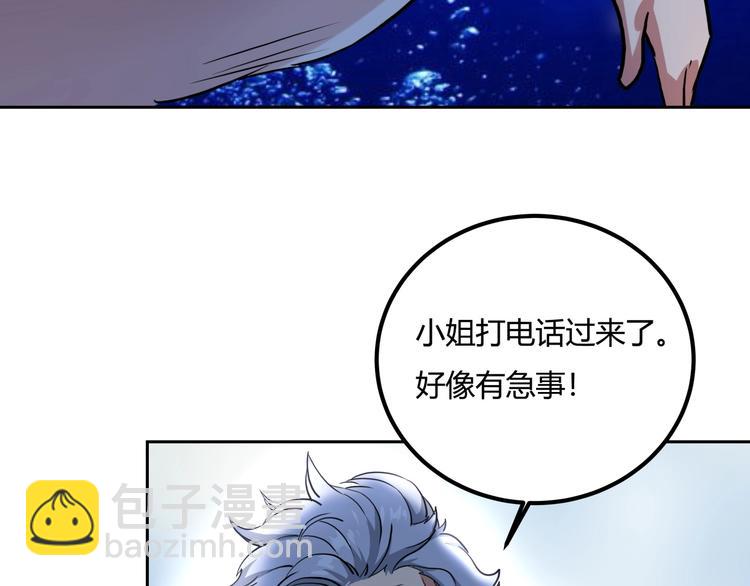 第25话 姐生气！(1/3)-第27话