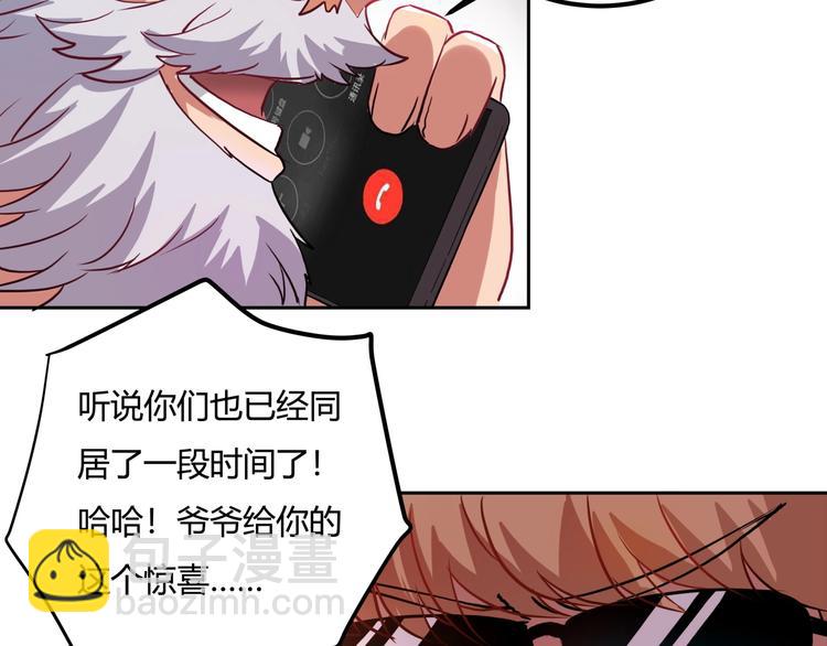 第25话 姐生气！(1/3)-第27话