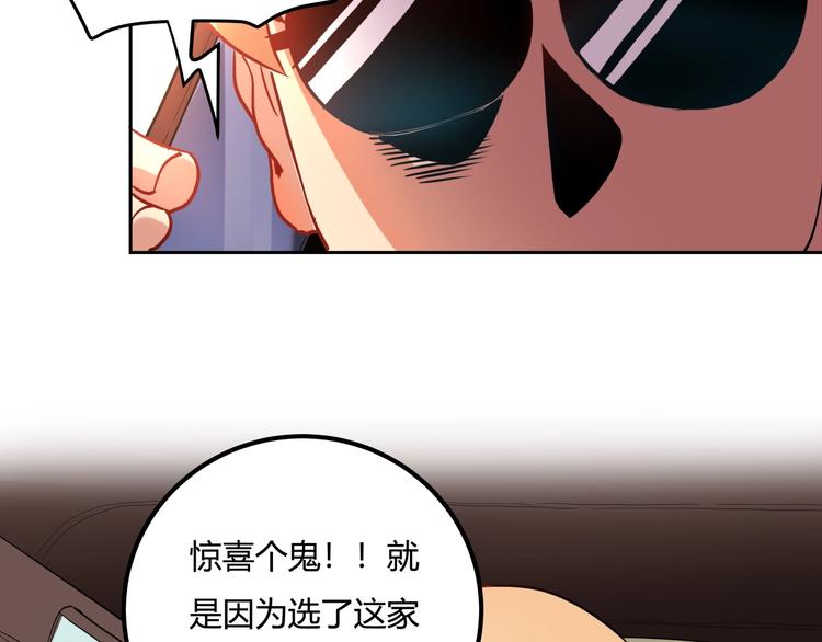 第25话 姐生气！(1/3)-第27话