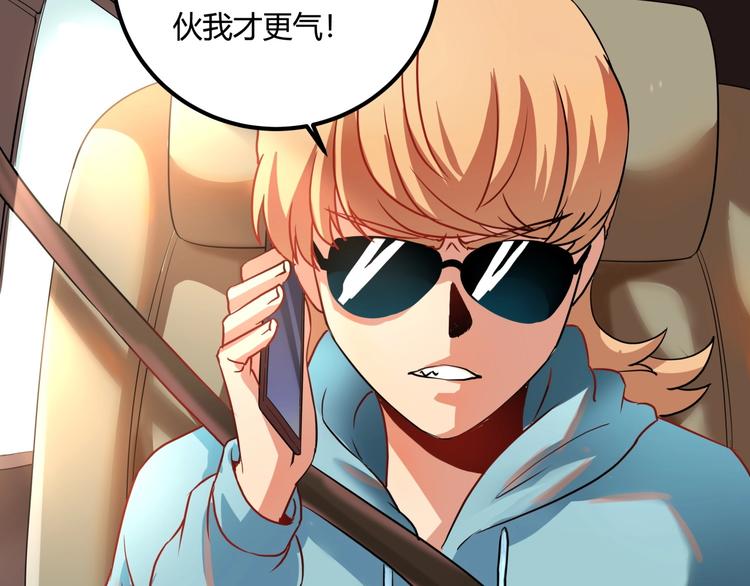 第25话 姐生气！(1/3)-第27话