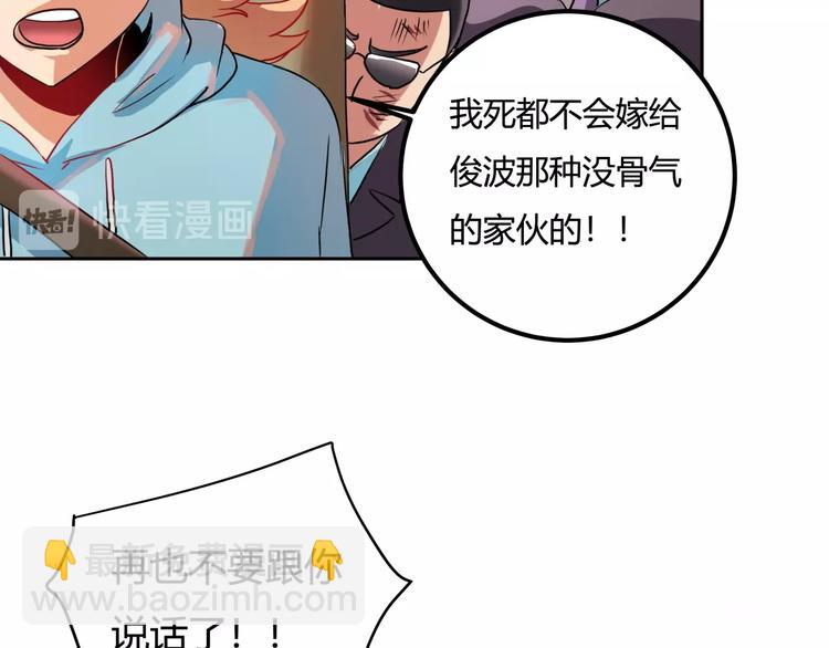 第25话 姐生气！(1/3)-第27话