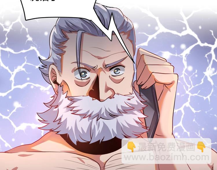 第25话 姐生气！(1/3)-第27话