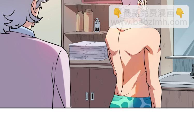 第25话 姐生气！(1/3)-第27话