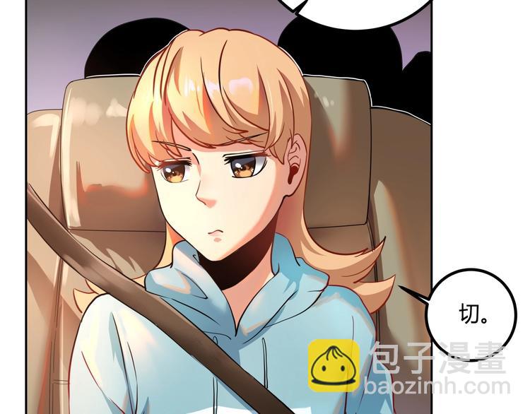 第25话 姐生气！(1/3)-第27话