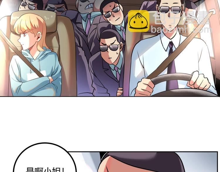 第25话 姐生气！(1/3)-第27话