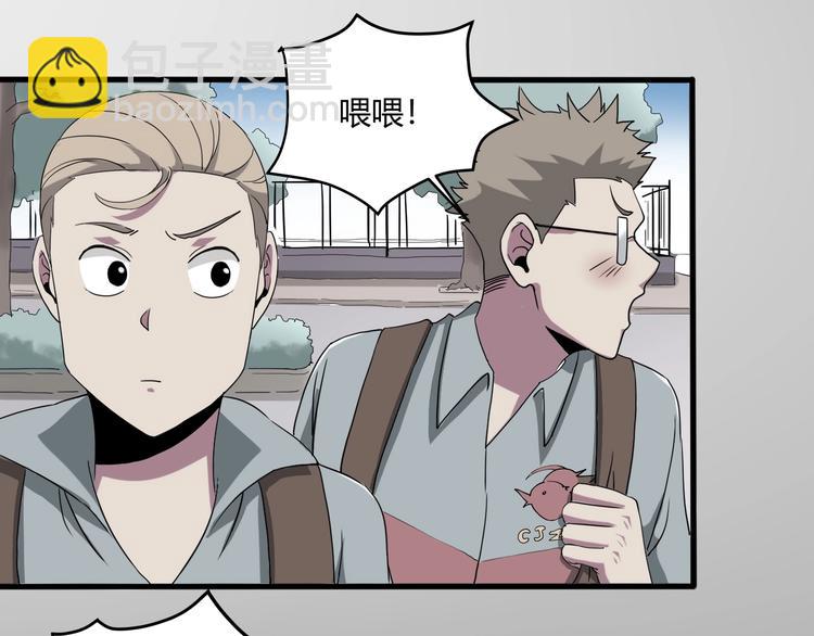 第27话 tony老师再临！(1/4)-第29话