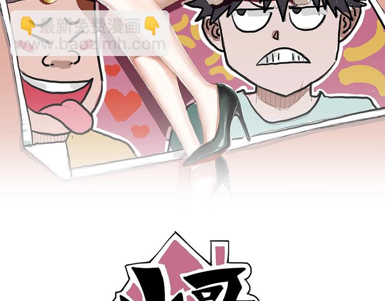 第27话 tony老师再临！(1/4)-第29话