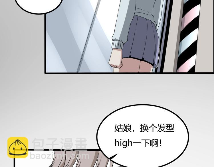 第27话 tony老师再临！(1/4)-第29话