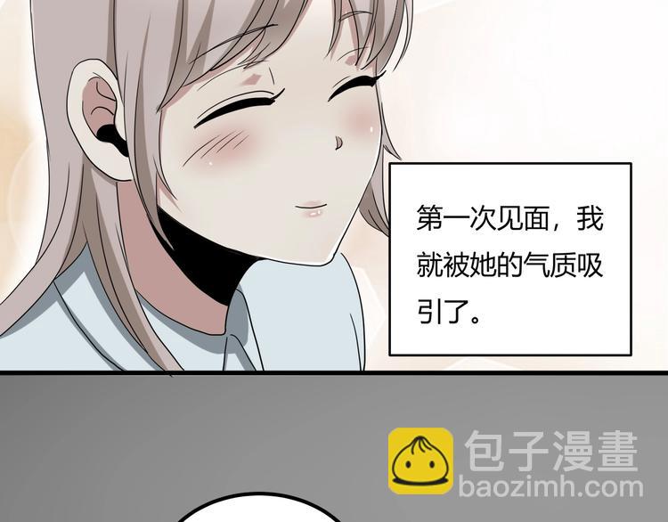 第27话 tony老师再临！(1/4)-第29话