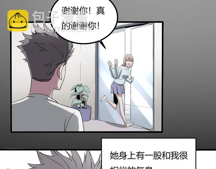 第27话 tony老师再临！(1/4)-第29话