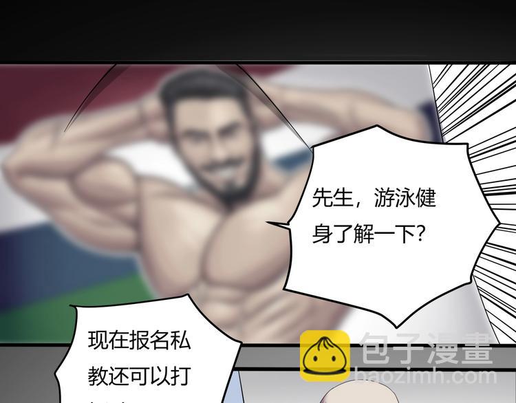 第27话 tony老师再临！(1/4)-第29话