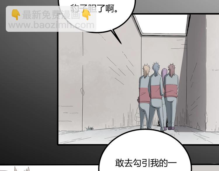 第27话 tony老师再临！(1/4)-第29话