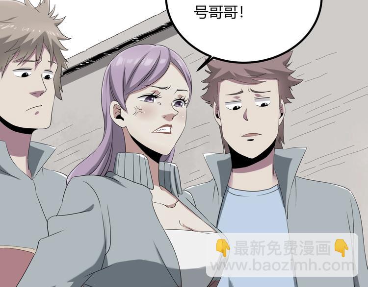 第27话 tony老师再临！(1/4)-第29话