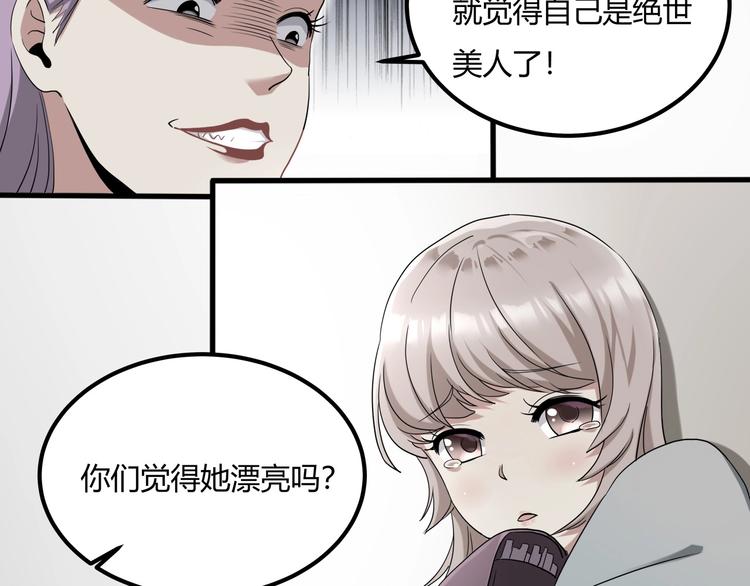 第27话 tony老师再临！(1/4)-第29话