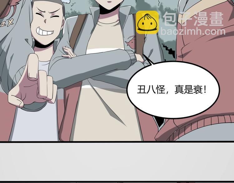 第27话 tony老师再临！(1/4)-第29话