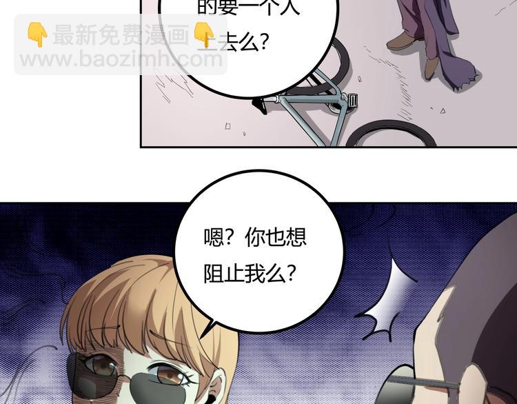 第29话 我本嚣张(1/4)-第31话