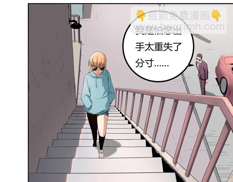 第29话 我本嚣张(1/4)-第31话