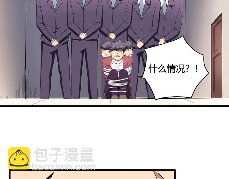 第29话 我本嚣张(1/4)-第31话