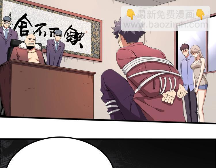 第29话 我本嚣张(1/4)-第31话