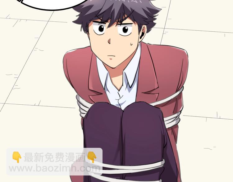 第29话 我本嚣张(1/4)-第31话