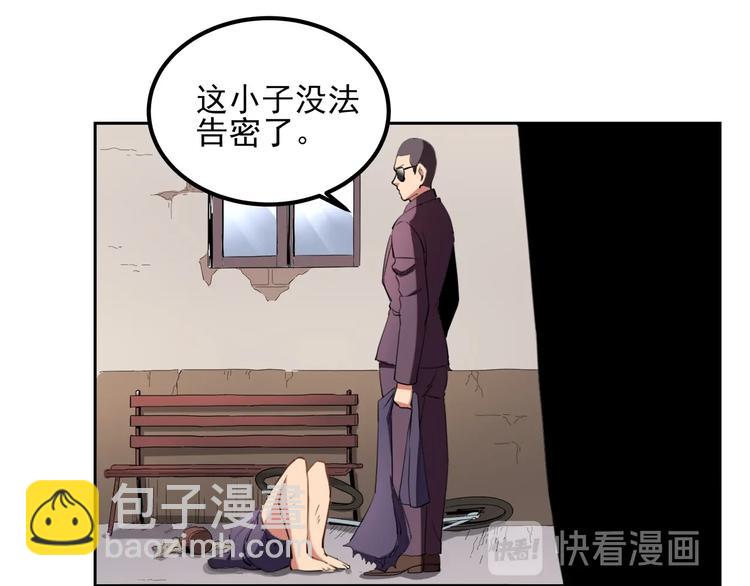 第29话 我本嚣张(1/4)-第31话