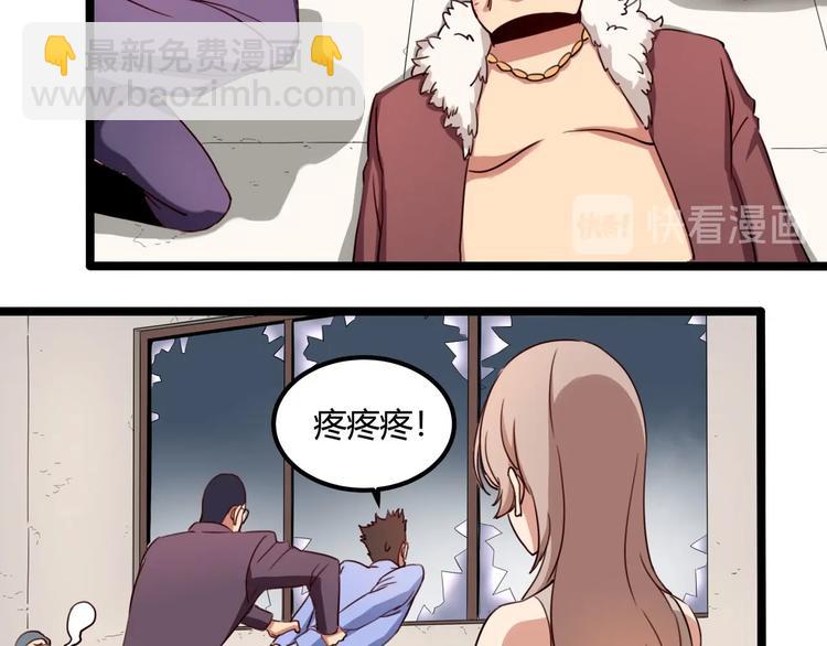 第31话 告别过去(1/4)-第33话