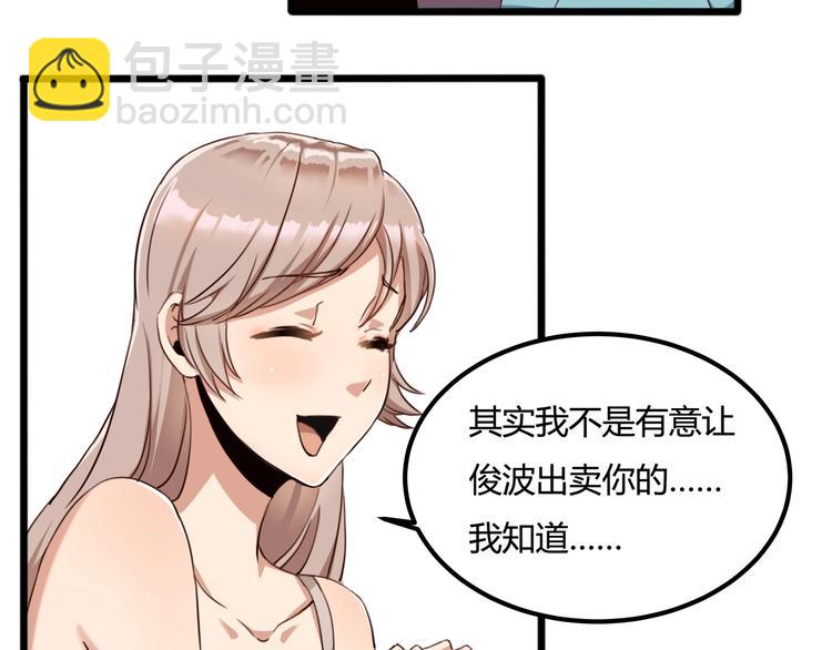 第31话 告别过去(1/4)-第33话