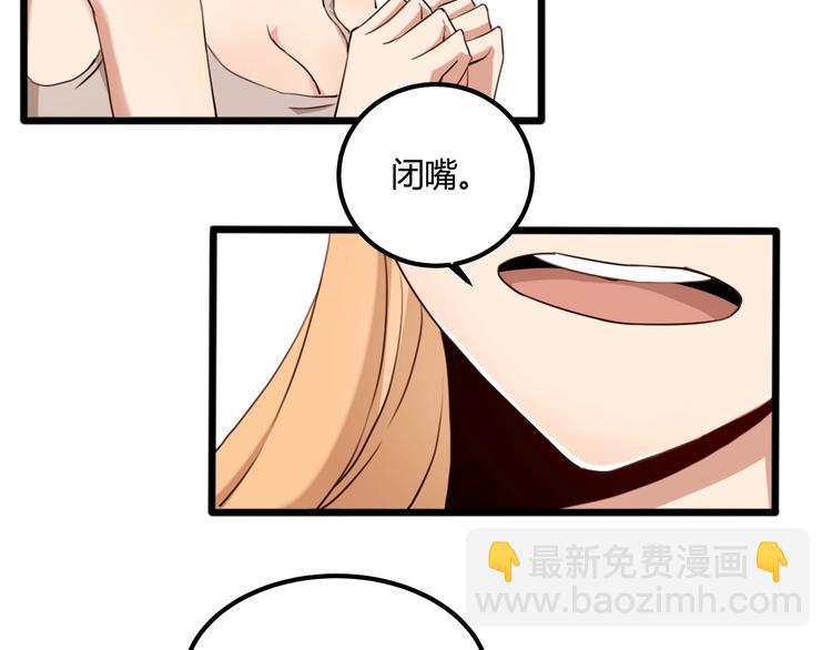 第31话 告别过去(1/4)-第33话