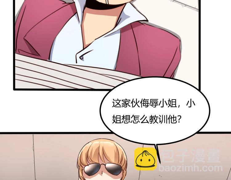 第31话 告别过去(1/4)-第33话