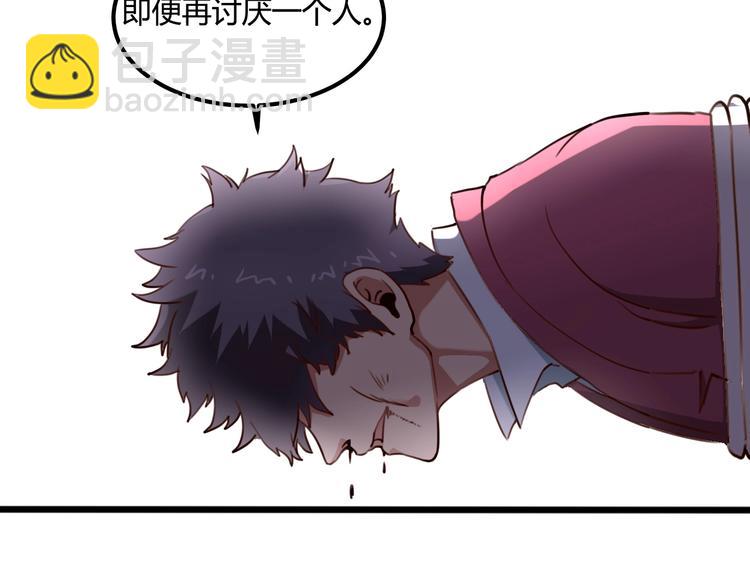 第31话 告别过去(1/4)-第33话