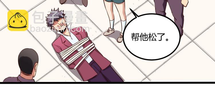 第31话 告别过去(1/4)-第33话