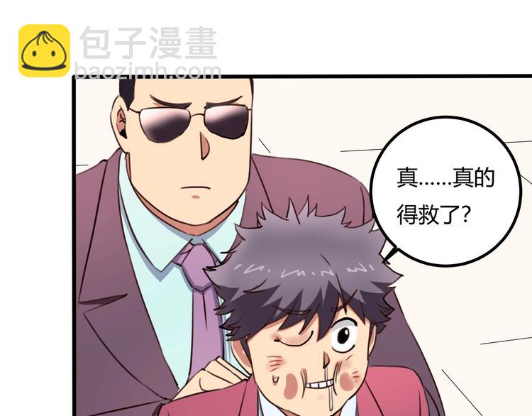 第31话 告别过去(1/4)-第33话