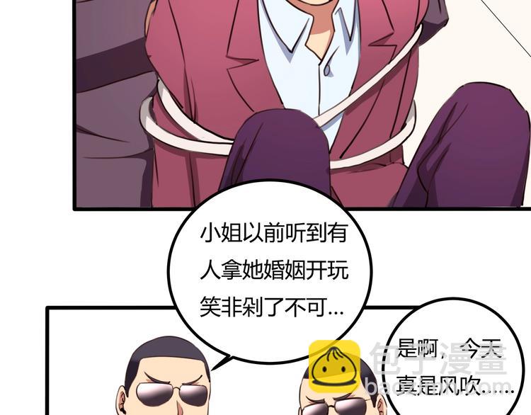 第31话 告别过去(1/4)-第33话