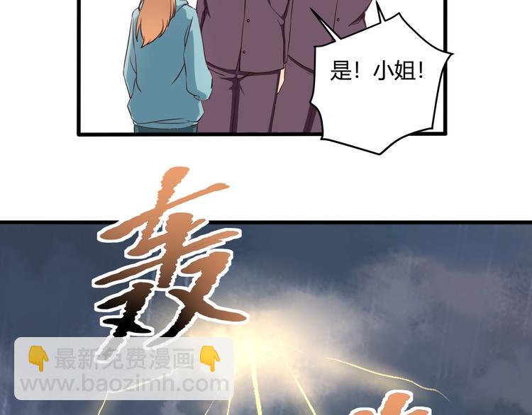 第31话 告别过去(1/4)-第33话