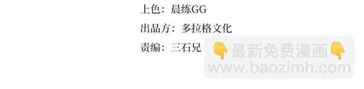 第31话 告别过去(1/4)-第33话