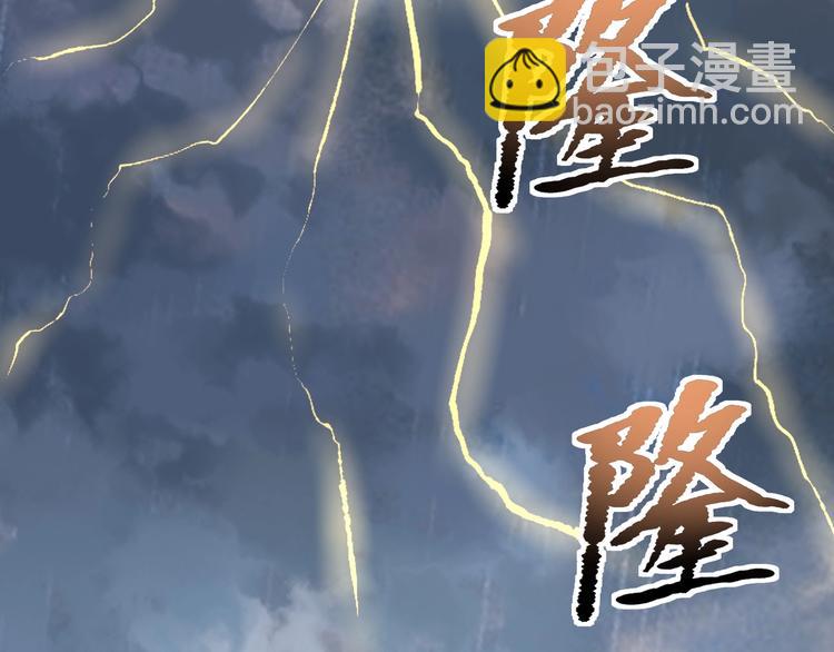 第31话 告别过去(1/4)-第33话