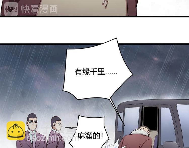 第31话 告别过去(1/4)-第33话