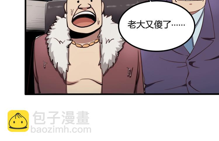 第31话 告别过去(1/4)-第33话