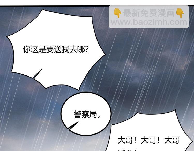 第31话 告别过去(1/4)-第33话