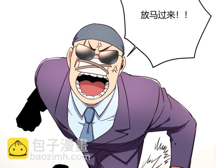 第31话 告别过去(1/4)-第33话