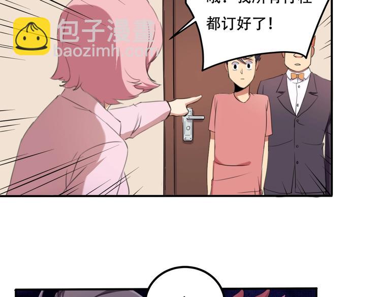 第33话 主动出击(1/4)-第35话