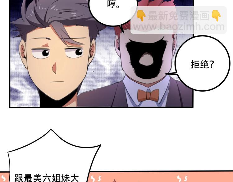 第33话 主动出击(1/4)-第35话