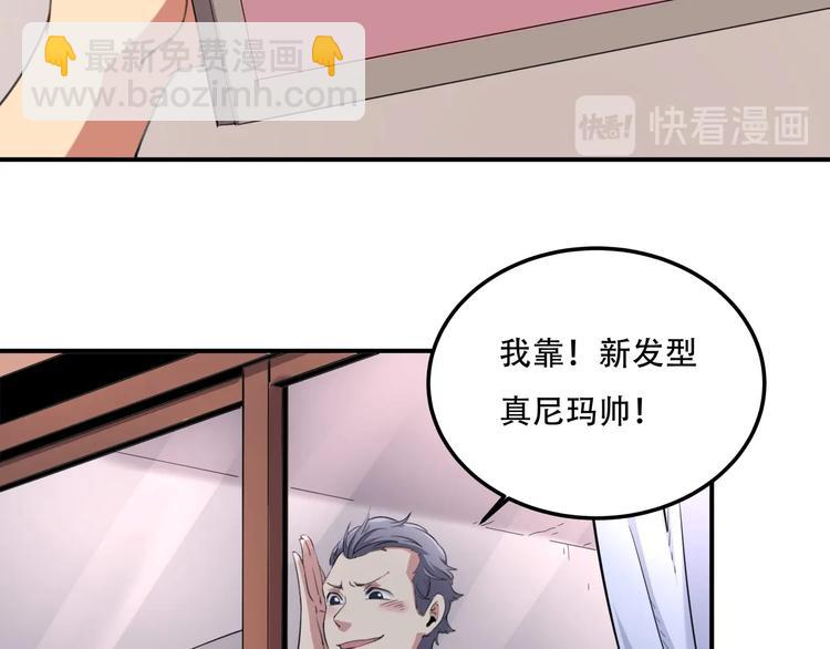 第33话 主动出击(1/4)-第35话