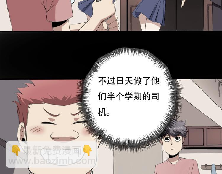 第33话 主动出击(1/4)-第35话