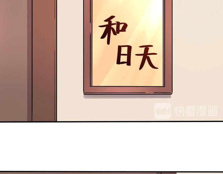 第33话 主动出击(1/4)-第35话