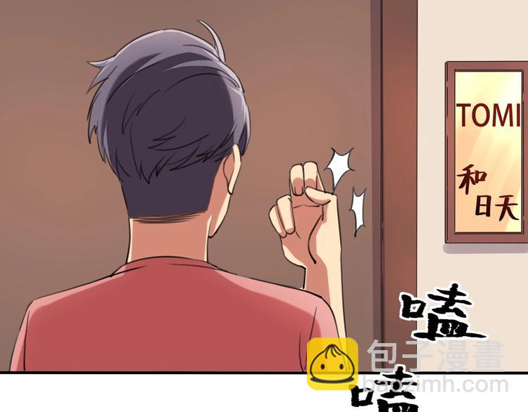 第33话 主动出击(1/4)-第35话