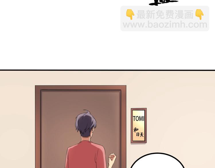 第33话 主动出击(1/4)-第35话