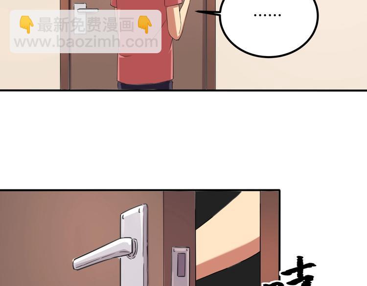 第33话 主动出击(1/4)-第35话