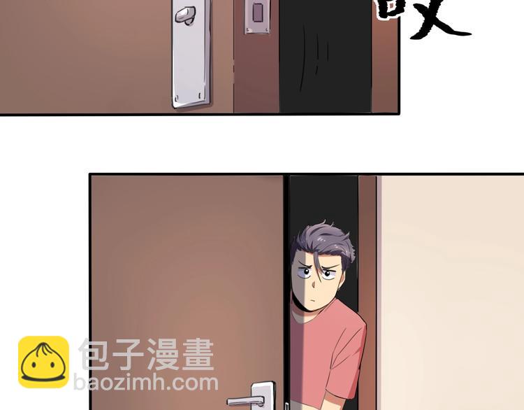 第33话 主动出击(1/4)-第35话